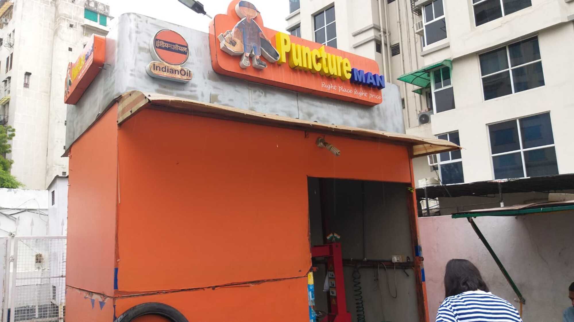 IndianOil - Navrangpura, Ahmedabad